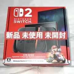 Switch2 本体 新品 (日本語国内専用)マリオカート ワールド セット