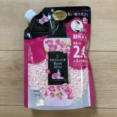 アロマジュエルRose mist 2.4倍