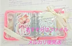 おすそ分けファイル　シール約200枚+α　バインダーファイル付♡　ピンク♡