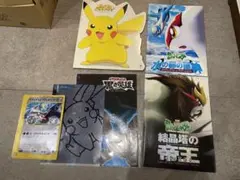 ポケモン映画　希少パンフレット　BIGカード特典　ポスター
