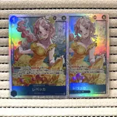 ワンピースカード　レベッカ　SR 神の島の冒険