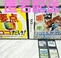 スーパーマリオブラザーズ　　　　中学準備ソフト　献立全集　他　6点まとめ売り