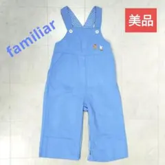 familiar　美品　オーバーオール　70　水色　ファミくん フワちゃん