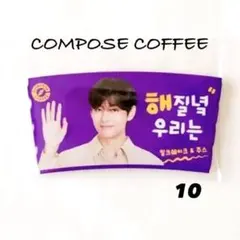 tamatama様 リクエスト 2点 まとめ商品