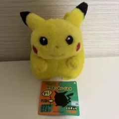 ピカチュウ ぬいぐるみ 初期ピカ TOMY おなかを押すとなくヨ - メルカリ