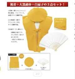 Item thumbnail for item 64c64672-e3fe-4643-bf87-f377ca63c910