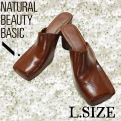 h74〚NATURAL BEAUTY BASIC〛 ミュール ブラウン Lサイズのサムネイル