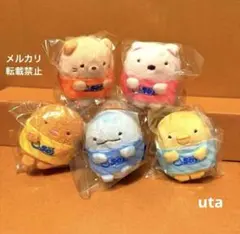 【当選品】＊すみっコぐらし×ソフ　赤城乳業　てのりぬいぐるみ　数量限定（計5点）