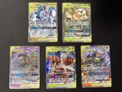 【TAG TEAM】ポケモンカード　TAG TEAM 5枚セットのサムネイル