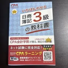 Item thumbnail for item 3a53c600-db57-4df8-8ee9-5319b700417f