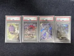 PSA10連番 4枚セット】Nのゾロア・ゾロアーク・レシラム・ゼクロム