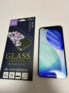 iPhone12mini