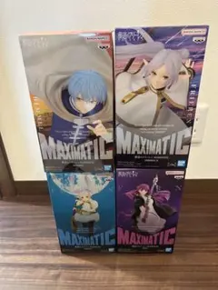 葬送のフリーレンMAXIMATICフィギュア セット売り