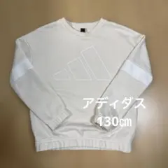 아디다스 130