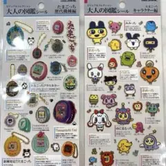 たまごっち　大人の図鑑 キャラクター　歴代機種