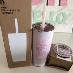 スターバックス　韓国　タンブラー