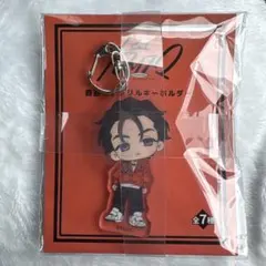 カリスマ 首振りアクリルキーホルダー
