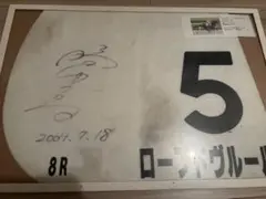 2026年最新】実使用ゼッケンの人気アイテム - メルカリ