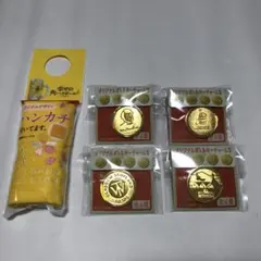 ①ボトルキーチャーム　4種類コンポ ②幸せの角ハイボール　ハンカチ 1個