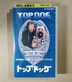 トップ・ドッグ　VHS　字幕版 DVD未発売・激レアVHS】トップ・ドッグ - メルカリ
