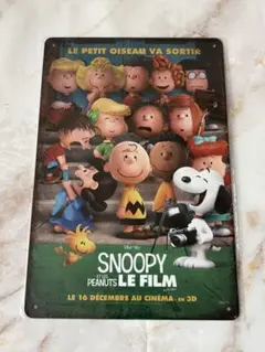 ブリキ看板 スヌーピー PEANUTS インテリア雑貨 アメリカン雑貨