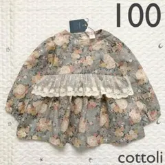 cottoli レース付き花柄ブラウス　100cm 新品