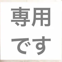 新品Chacott ジャガード生地スカート付きレオタード130cm¥13200 - メルカリ