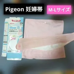 Pigeon はじめてママの妊婦帯セット M-L 箱付き