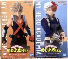僕のヒーローアカデミア 轟焦凍 爆豪勝己 2体セット