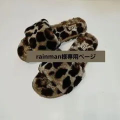 専用ページ★UGG アグ レオパード柄 ファー スライドサンダル