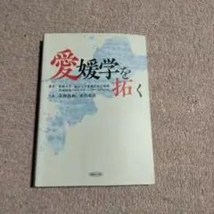 Item thumbnail for item 29d138c6-b4f3-4cf2-a1e6-c9a50cd57250