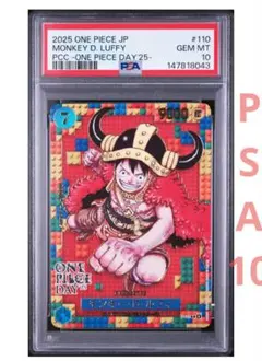 PSA10】ワンピース ウエハース our memories チョッパー - メルカリ