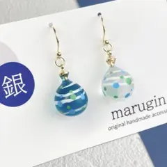 No.3-038 水ヨーヨー ピアス イヤリング〈金具変更無料〉のサムネイル