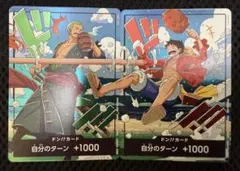 世界統一記念ドンカード