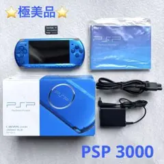 箱付 極美品⭐️ SONY PSP 3000 ブルー 本体 専用アダプター 説明書