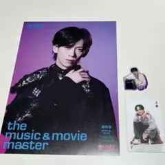 超特急 リョウガ フライヤー トレカ ステッカー