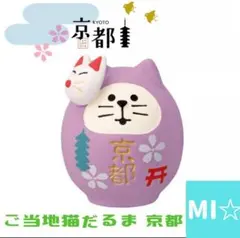 mami☆cha様 リクエスト 3点 まとめ商品