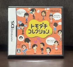ニンテンドーDS トモダチコレクション