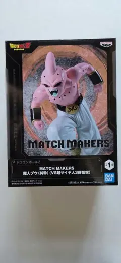 ドラゴンボール MATCH MAKERS 魔人ブウ
