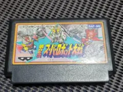 第2次スーパーロボット大戦 ファミコン ソフト