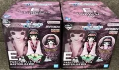 ハンターハンター 一番くじ E賞 アルカ/ナニカ 2点コンプリートセット