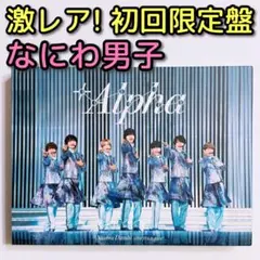 なにわ男子 LIVE TOUR 2024 +Alpha 初回限定盤 ブルーレイ
