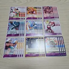 ワンピースカード　セット　紫31