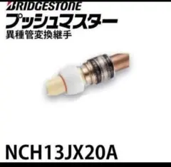 錦グリットタイプ EN-010 N3 外径125mm × M10 20個セット - メルカリ
