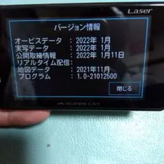2026年最新】ユピテル ls330の人気アイテム - メルカリ