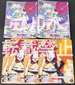 ユニオンアリーナ 天元突破 ニア プロモ　2枚　ヨーコ　4枚