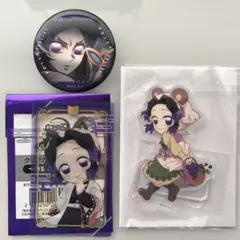 鬼滅の刃 胡蝶しのぶ グッズ 3点セット