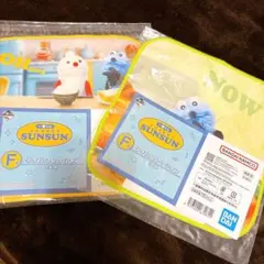 一番くじ　PUPPET SUNSUN　パペットスンスン F賞　タオル