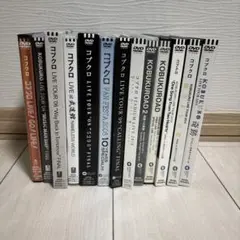 コブクロ 限定品含む CD DVD 映像作品59点セット - メルカリ