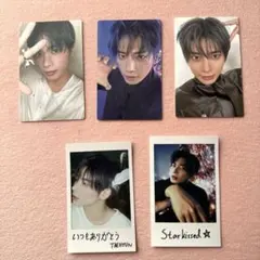 TXTテヒョントレカセット